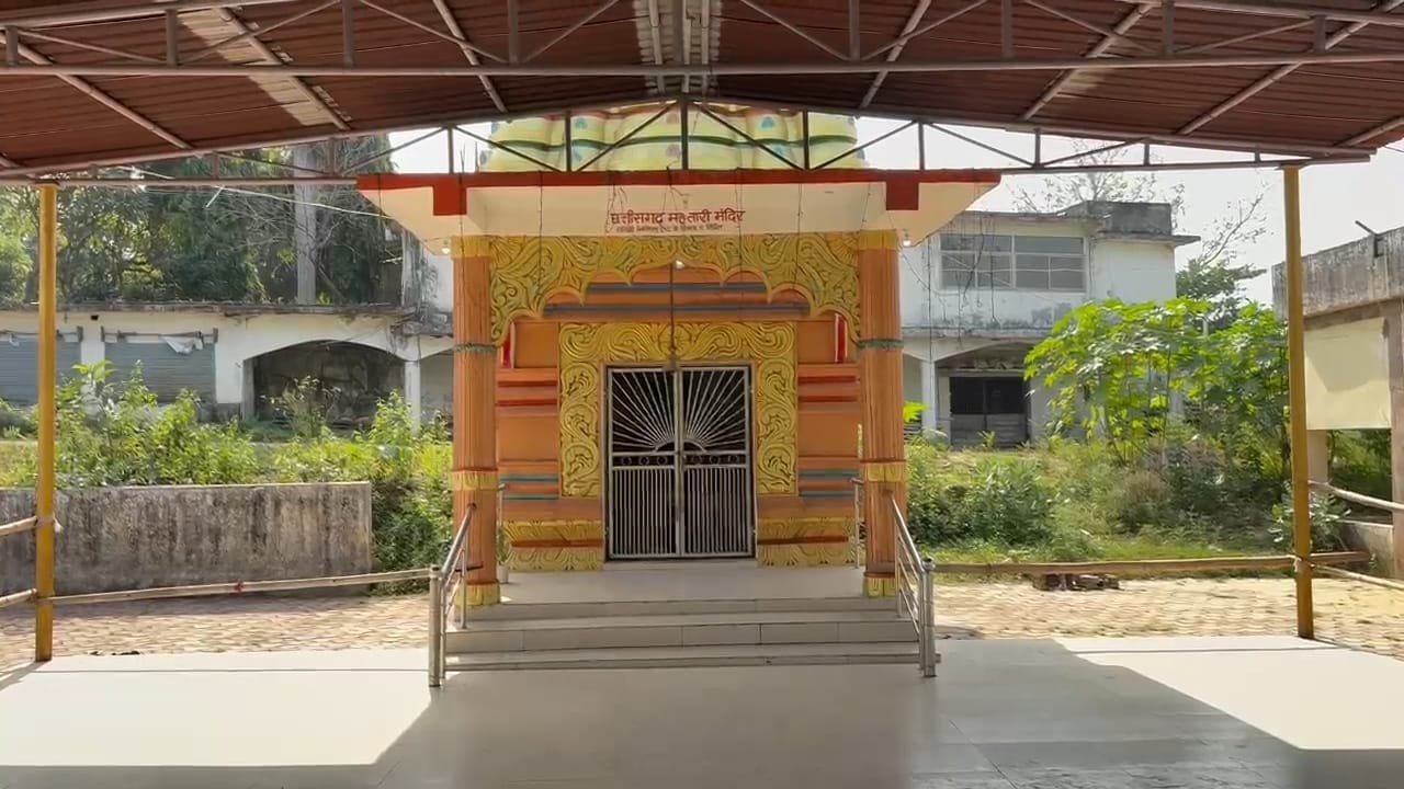 चुनाव हारते ही जयसिंह अग्रवाल ने किया छत्तीसगढ़ महतारी मंदिर से किनारा, राज्य स्थापना दिवस पर भी नहीं पहुंचे नेताजी, भाजपा जिलाध्यक्ष राजीव सिंह को नहीं मालूम मंदिर का रास्ता …