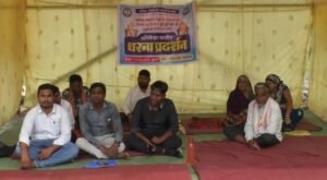 dharna04
