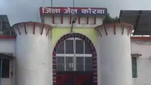 korba jel