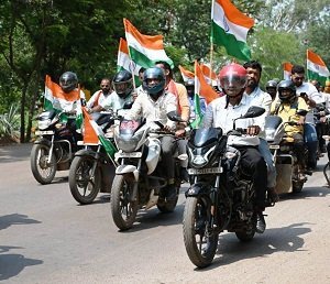तिरंगा रैली