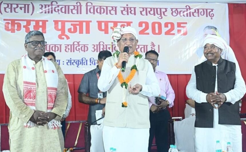 करमा नाचा