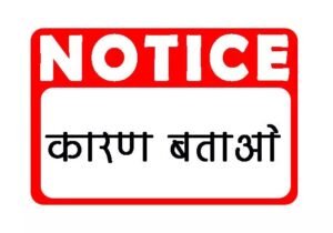 20230329184428_notice