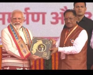 modi jee