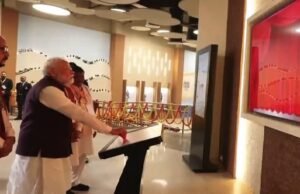 museam me modi