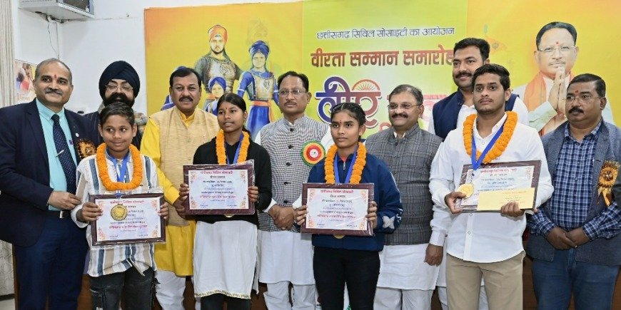 veer samman