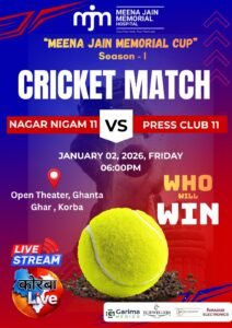 WhatsApp Image 2026-01-02 at 9.49.33 AM