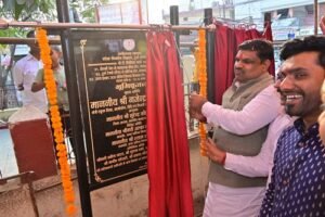 मंत्री eduction