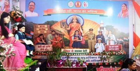 Rajim Kumbh