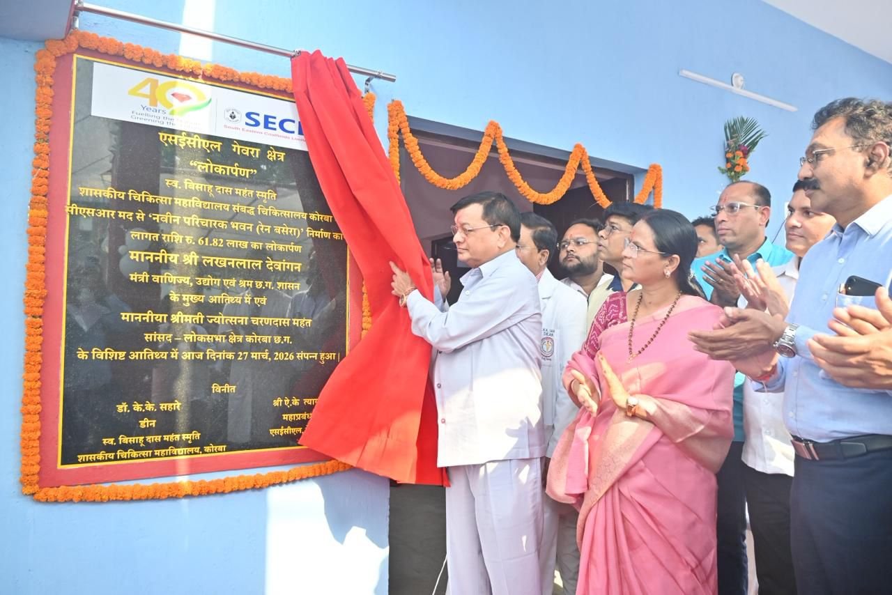 WhatsApp Image 2026-03-27 at 6.05.43 PM