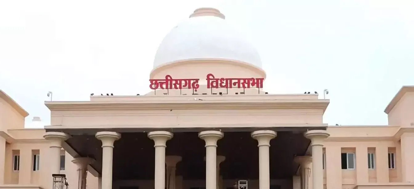 _vidhansabha