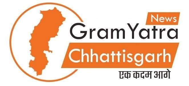 Gram Yatra Chhattisgarh